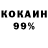 КЕТАМИН VHQ Limon 11