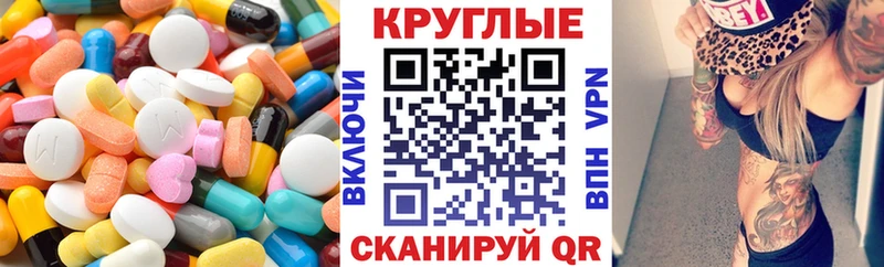 Купить закладки  Тольятти  ЭКСТАЗИ диски 