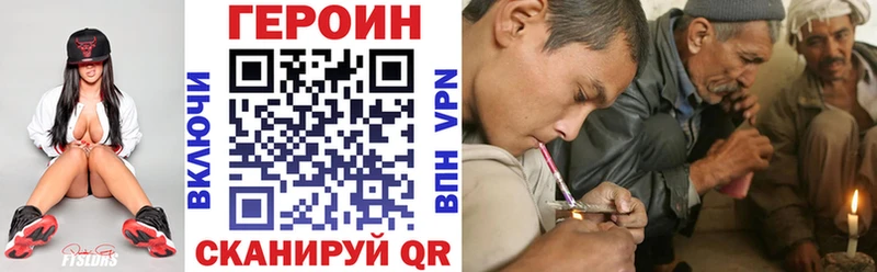 Героин афганец  Купить  Тольятти 
