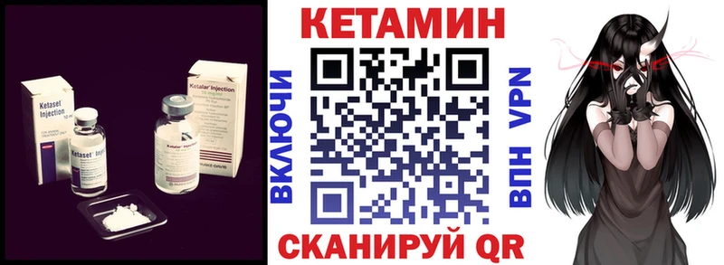 КЕТАМИН VHQ  Купить закладки  Тольятти 
