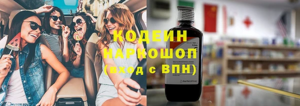 кокаин Бугульма