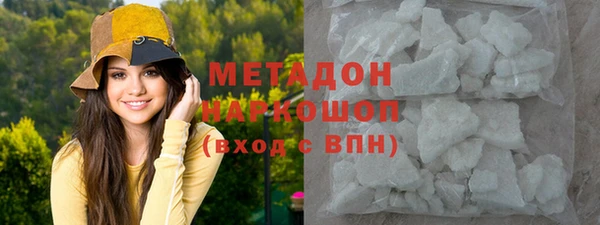 герыч Бородино