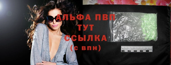 кокаин Бугульма