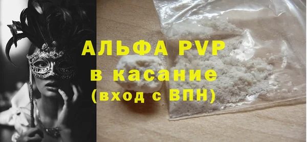 кокаин Бугульма