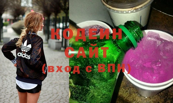герыч Бородино