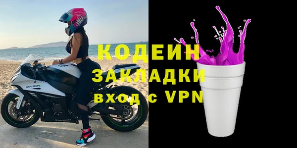 кокаин Бугульма