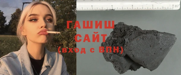 герыч Бородино