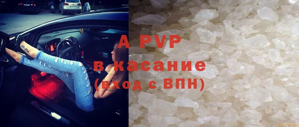 герыч Бородино