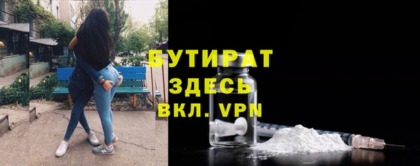 гашик Бронницы