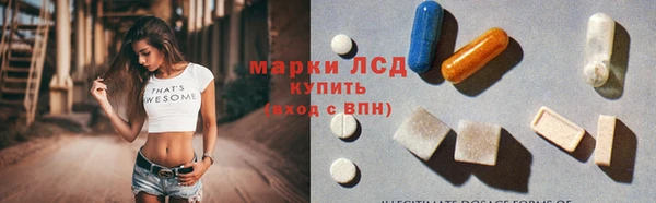 гашик Бронницы
