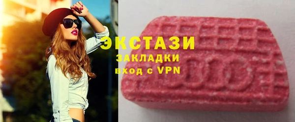 гашик Бронницы