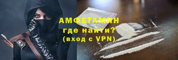 кокаин Бугульма