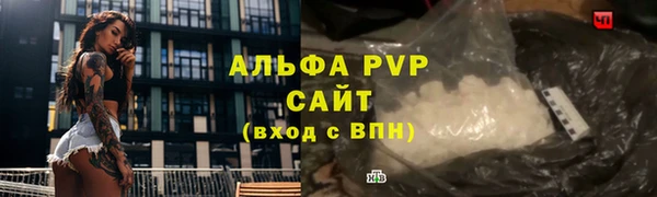 кокаин Бугульма