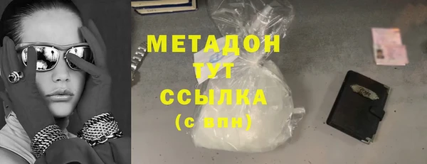 герыч Бородино