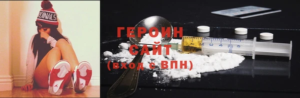 кокаин Бугульма