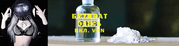 кокаин Бугульма