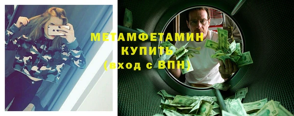 герыч Бородино