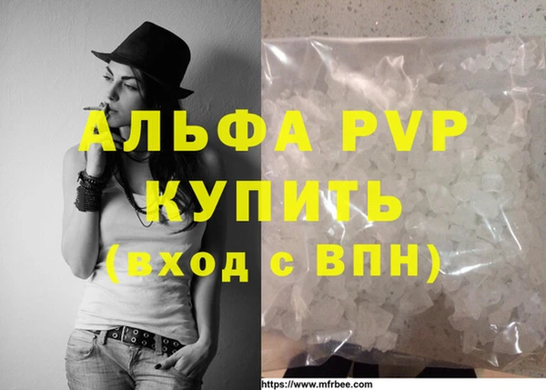кокаин Бугульма