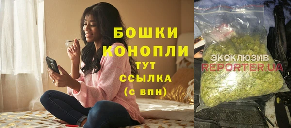 кокаин Бугульма