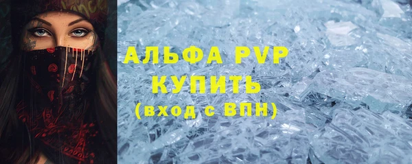 гашик Бронницы