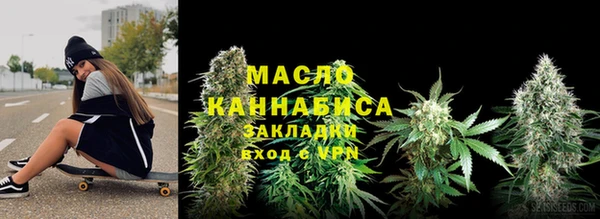 герыч Бородино