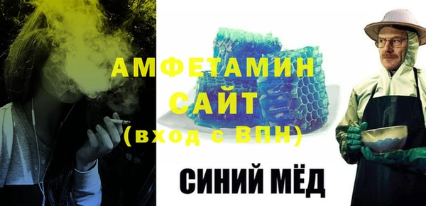 герыч Бородино