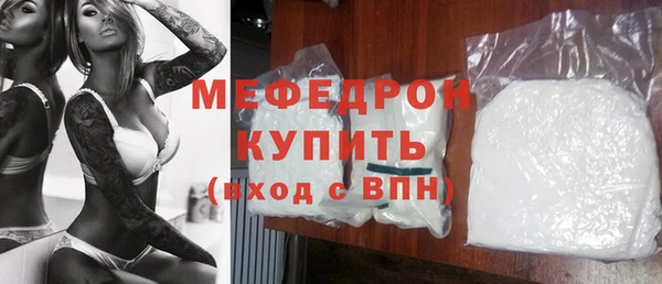 герыч Бородино