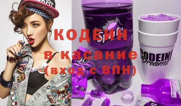 кокаин Бугульма