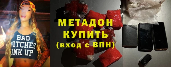 кокаин Бугульма