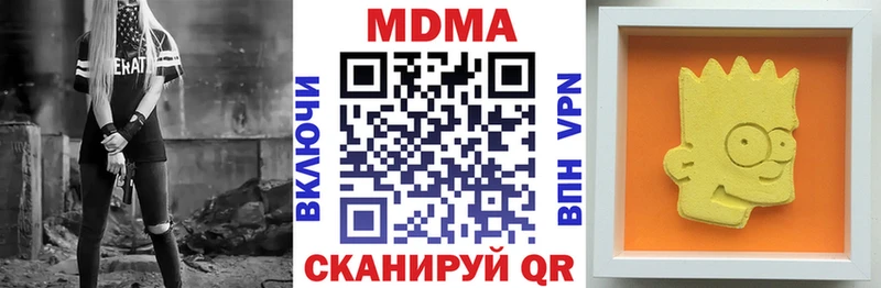 MDMA кристаллы  Купить  Тольятти 