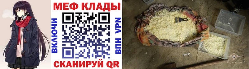 Купить закладки  Тольятти  Меф VHQ 