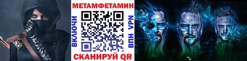 МЕТАМФЕТАМИН винт  Купить  Тольятти 