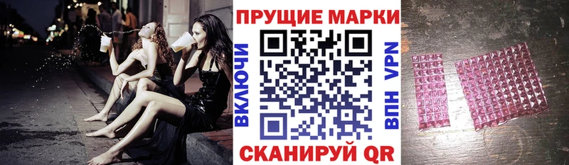 Марки 25I-NBOMe 1,8мг  Купить где  Тольятти 