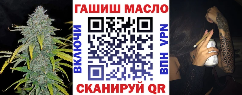 ТГК вейп  Купить  Тольятти 